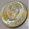 Монета 10 копеек СССР 1958 года