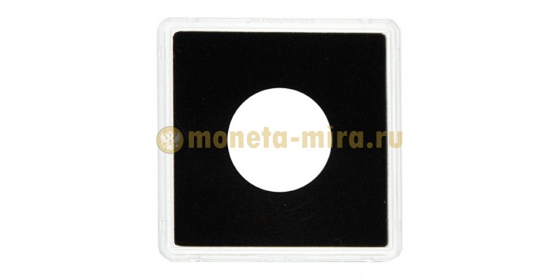 Капсула Quadrum для монет диаметром от 14 мм. до 41 мм., упаковка 10 штук