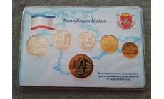 Набор из 6 монет 2014 г. Республика Крым, UNC в блистере