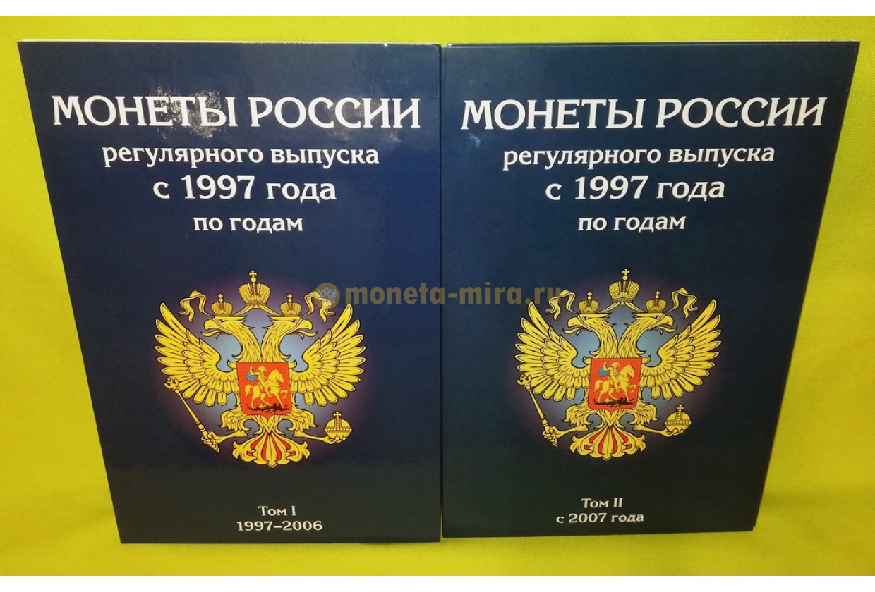 Основание российской регулярной почты год