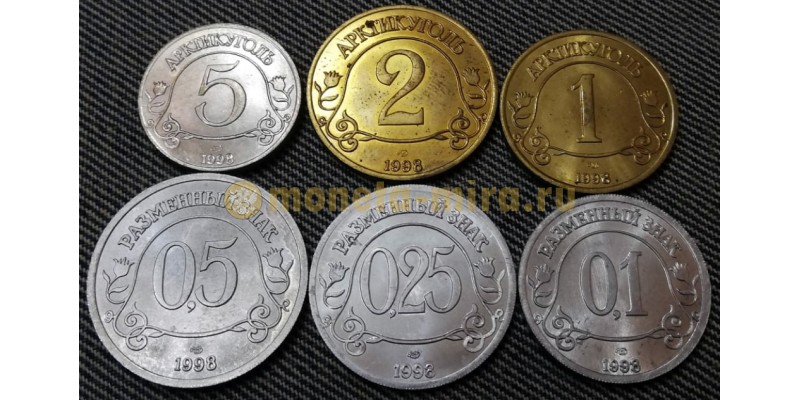 Набор из 6 монет России Шпицберген (Арктикуголь) 1998 год