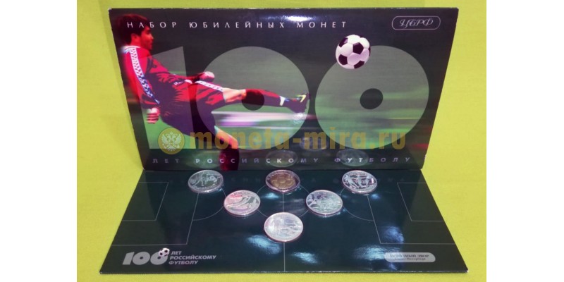 Официальный набор из 5 монет 1 рубль 1997 г. 100 лет российскому футболу, с жетоном