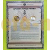 Набор официальных монет серии "Древние Города России" 2011 г. 10-й выпуск