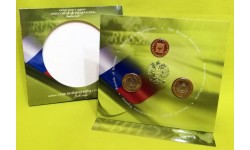 Набор монет с жетоном СПМД серии "Российская Федерация" 2011 г. 7-й выпуск - светлый буклет