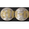 Набор из 6 монет России 1998 г. Шпицберген
