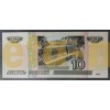 10 рублей 1997 г. Без модификации, пресс