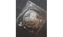 1 рубль СССР 1988 г. А. М. Горький, в запайке