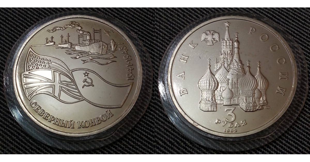 Интернет Магазин Монета Мира Ру В Москве