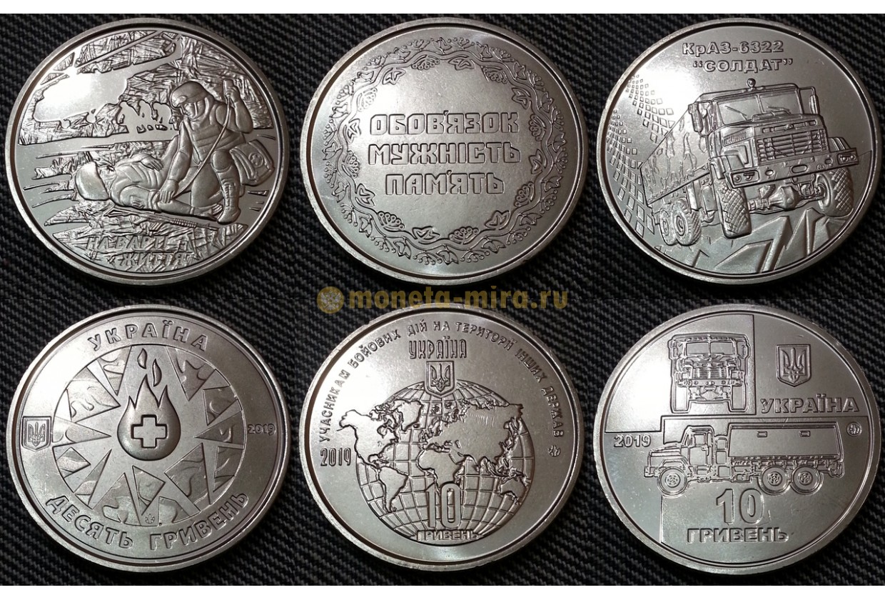 Монеты Украина - Каталог | Купить с доставкой до двери