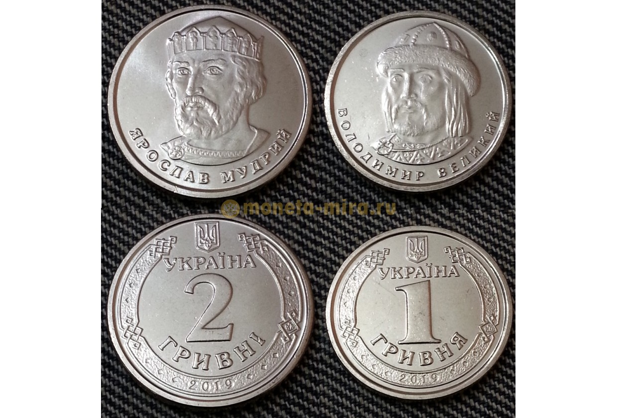 1 гривна в рублях на сегодняшний. Украина 1 гривна 2010 Володимир Великий.