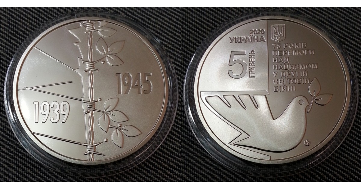 Продажа Монет На Украине Интернет Магазины