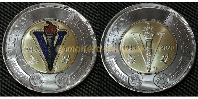 Набор из 2 монет Канады 2 доллара 2020 г. 75 лет победе во 2-й мировой войне