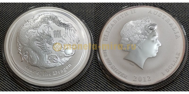 Монета 1 доллар Австралии год дракона 2012 года
