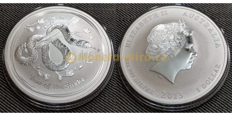 Монета 1 доллар Австралии год змеи 2013 года