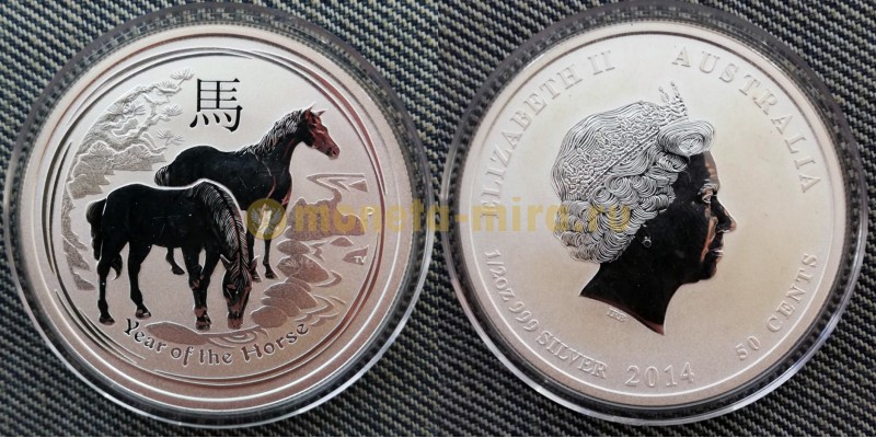 Монета 50 центов Австралии год лошади 2014 года