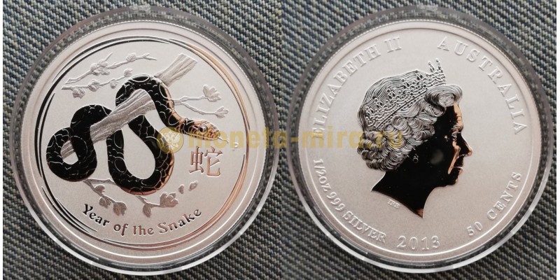 50 центов Австралии 2013 г. - год змеи, серебро 999 пр.