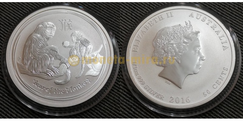 Монета 50 центов Австралии год обезьяны 2016 года