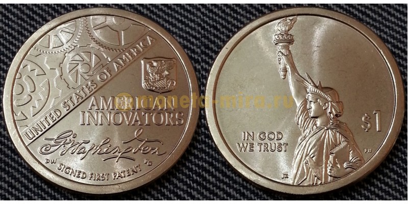 Монета 1 доллар США Первый патент 2018 года
