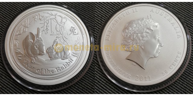 Монета 50 центов Австралии год кролика 2011 года