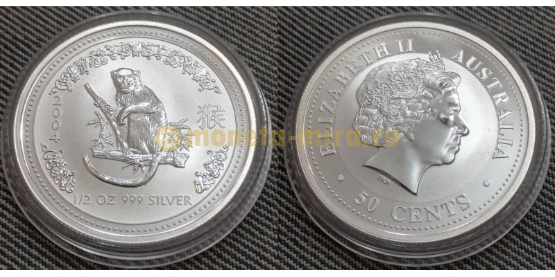 Монета 50 центов Австралии 2004 г. год обезьяны, Лунар 1