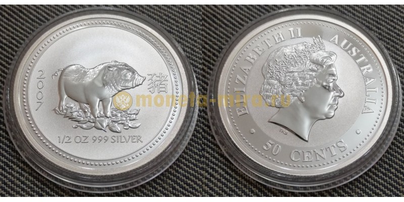 Монета 50 центов Австралии 2007 г. год свиньи, Лунар 1