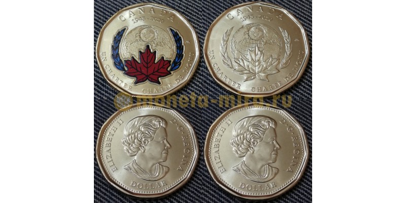 Набор из 2 монет Канады 1 доллар 2020 г. 75 лет ООН