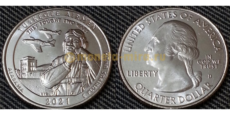 Монета 25 центов США Национальное историческое место - Пилоты из Таскиги 2021 год