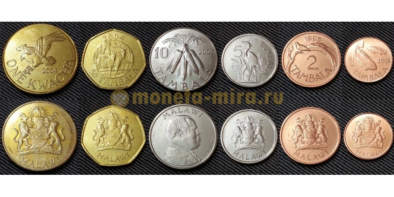 Набор из 6 монет Малави 1995-2004 гг.. 1,2,5,10,50 тамбала и 1 квача