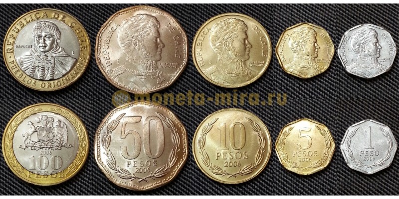 Набор из 5 монет Чили 2006 г. 1,5,10,50,100 песо