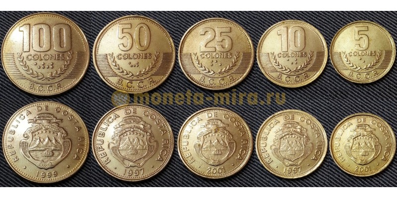 Набор из 5 монет Коста-Рики 1997-2001 гг.. 5,10,25,50,100 колонов