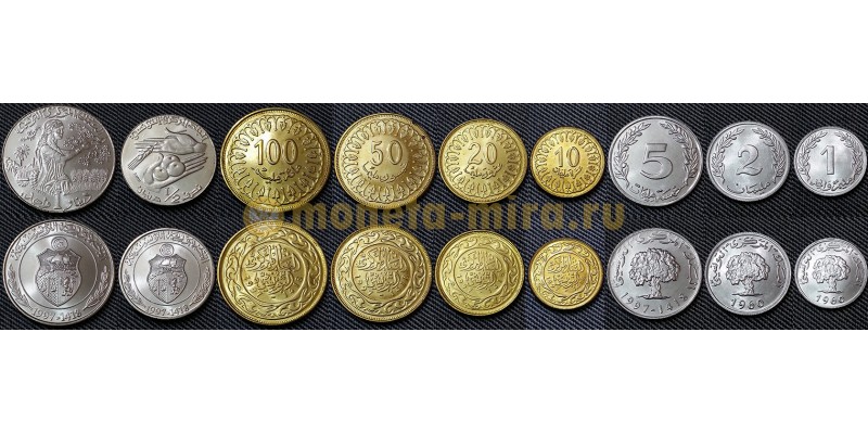 Набор из 9 монет Туниса 1960-1997 гг..