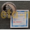 Монета 3 рубля год тигра 2010 года серия лунный календарь