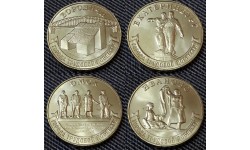 Набор из 4 монет 10 рублей 2021 г. Екатеринбург, Омск, Боровичи, Иваново - ГТД-1