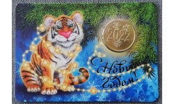 Официальный жетон Гознак год тигра 2022, в буклете, ММД