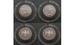 Набор из 2 монет 1 рубль 2013 г. АНТ-25, ТУ-160