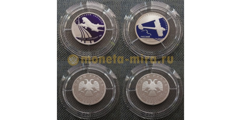 Набор из 2 монет 1 рубль 2010 г. Суперджет-100 и Русский Витязь - серебро