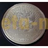 Официальный буклет с жетоном 2014 г. Воссоединение Крыма и Севастополя с Россией