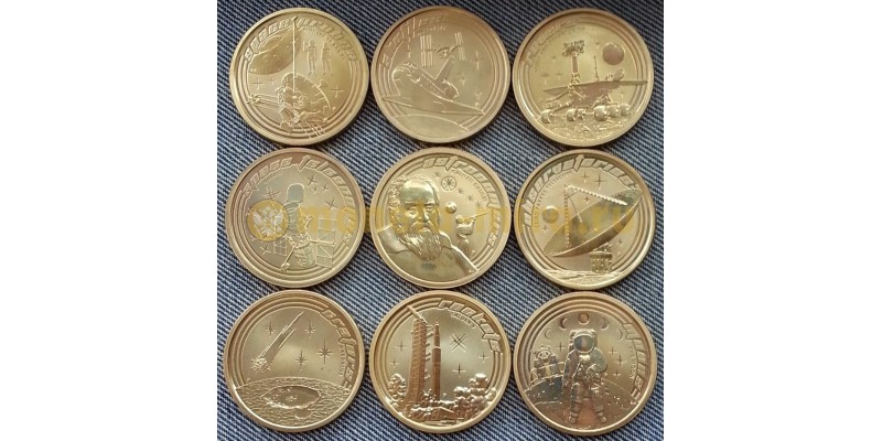 Набор из 9 монет Австралии 1 доллар 2009 г. Освоение космоса