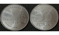 50 форинтов Венгрии 2018 г. Год семьи