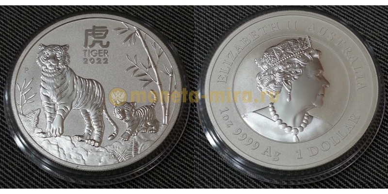 Монета 1 доллар Австралии 2022 г. год тигра, Лунар 3