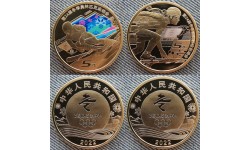 Набор из 2 монет 5 юаней Китай 2022 г. Зимние Олимпийские игры 2022 в Пекине