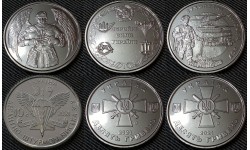 Набор из 3 монет 10 гривен  2021 г. Десантно-штурмовые войска, сухопутные войска, ВСУ