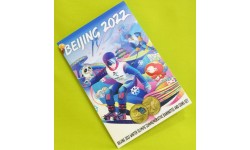 Капсульный альбом для 2 монет и 2  банкнот Китая серии "Олимпиада в Пекине 2022"