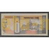 Банкнота 10000 тугриков Монголии 2021 год - юбилейная