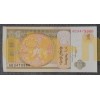 Банкнота 1 тугрик Монголии 2008 год