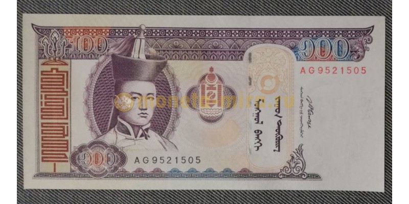Банкнота 100 тугриков Монголии 2008 год