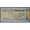 Банкнота 1000 тугриков Монголии 2013 год