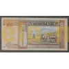 Банкнота 50 тугриков Монголии 2016 год