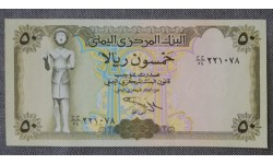 50 риалов Йемена 1994 г. Бронзовая статуя Маадкариб