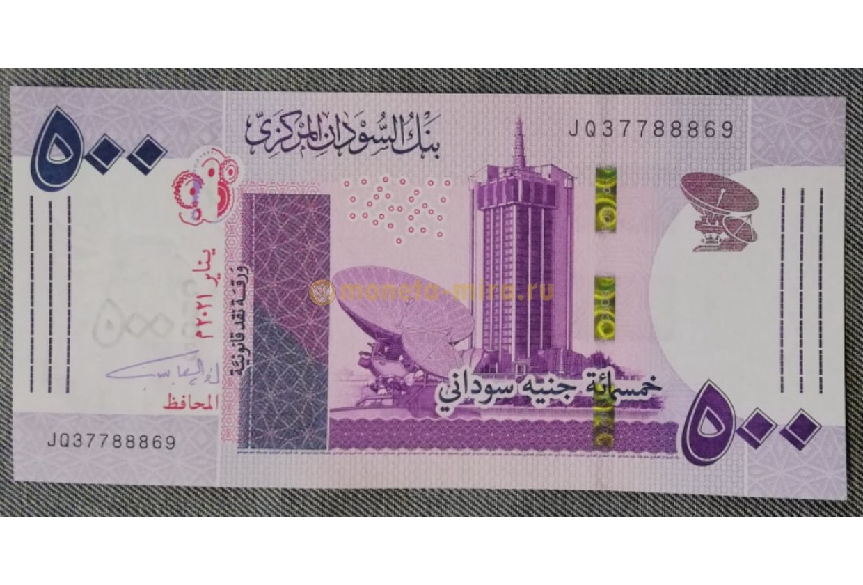 500 Фунтов. Суданский фунт. 500 Фунтов бона. Бангладеш: 50 така 2019 г..банкнота. 500 фунтов в рублях